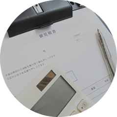 提案書・見積書の提出